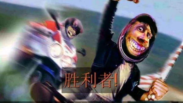 暴力摩托2008单机版