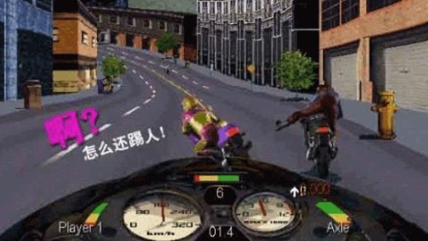 暴力摩托2008单机版