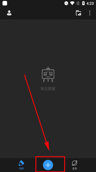 画世界Pro笔刷素材