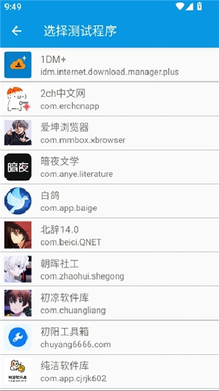 北辞弱网纪念版