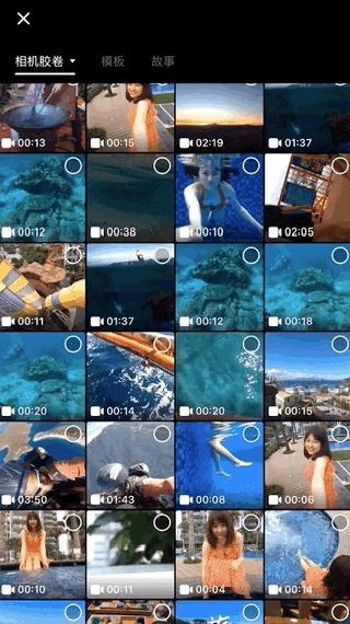 VN视频剪辑中文版