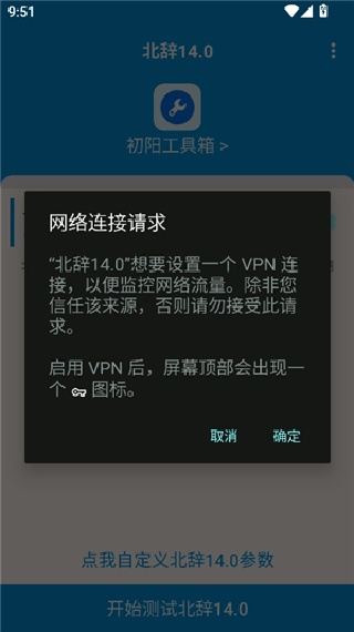 北辞弱网纪念版