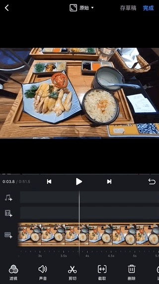 VN视频剪辑中文版