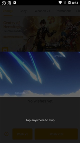 原神抽卡模拟器最新版本