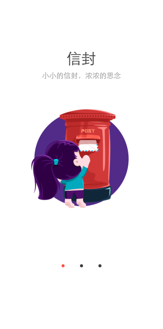 阿里云邮箱个人版