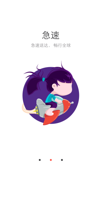 阿里云邮箱个人版