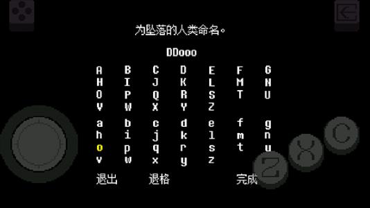 传说之下重制版