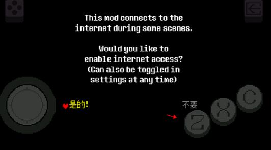 传说之下重制版