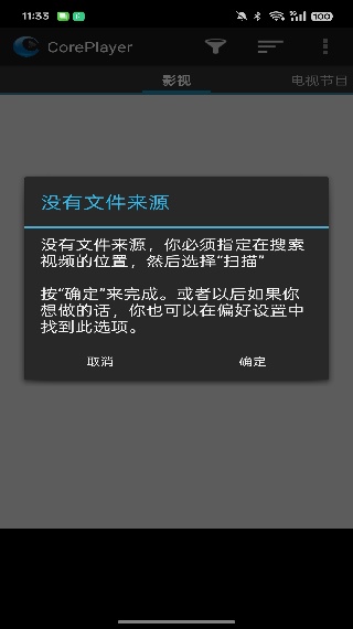 coreplayer手机播放器