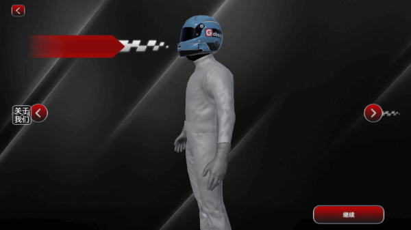 f1方程式赛车模拟器