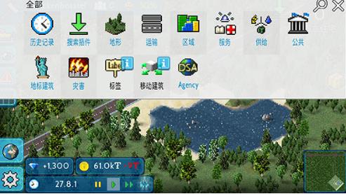 西奥小镇最新版