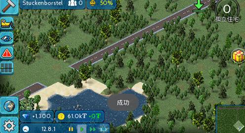 西奥小镇最新版