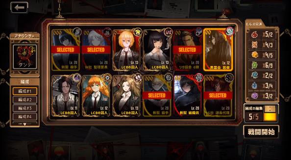 边狱巴士公司最新版