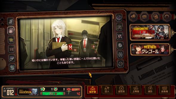 边狱巴士公司最新版