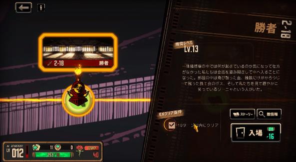 边狱巴士公司最新版