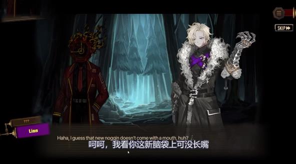 边狱巴士公司最新版