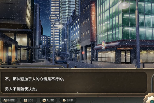 异世界最后一个男人