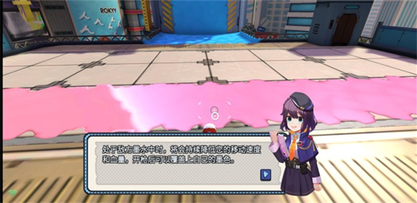 喷射派对手机版