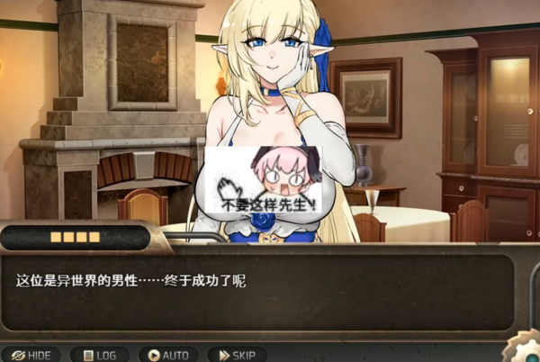 异世界最后一个男人