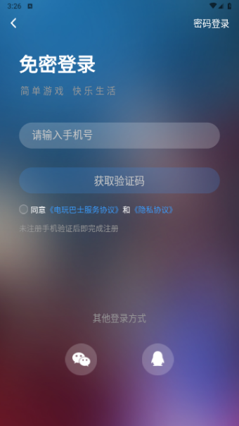 电玩巴士psp游戏库