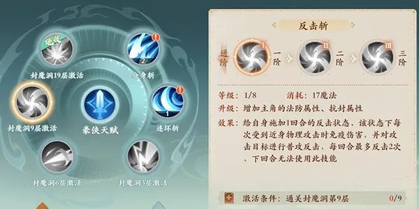 封神幻想世界手游