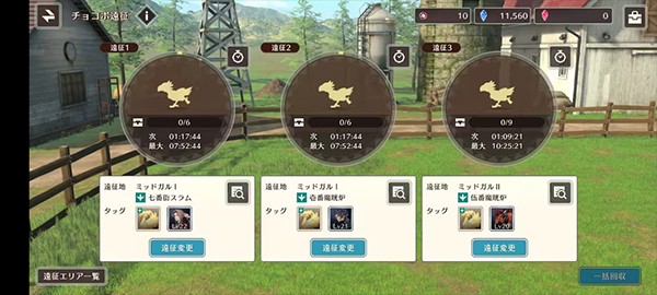 最终幻想7中文版