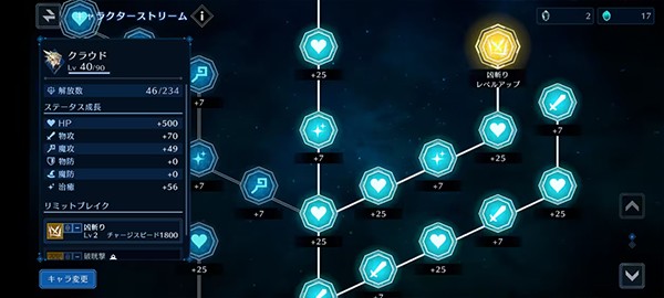 最终幻想7中文版