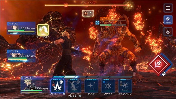 最终幻想7中文版