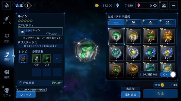 最终幻想7中文版