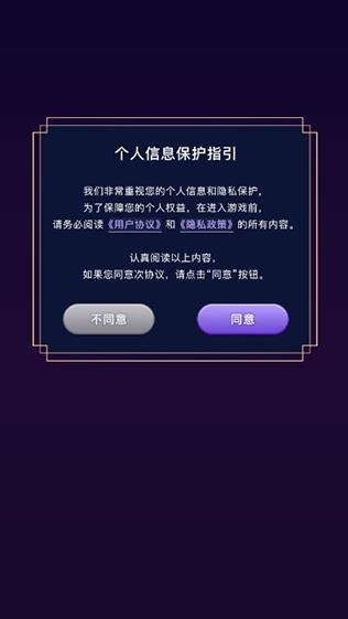 异世界转生模拟器最新版