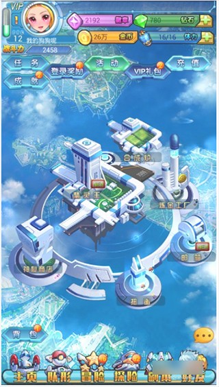 去吧皮卡丘热血精灵王