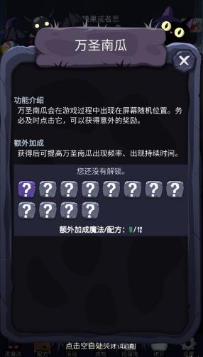 女巫来了最新版