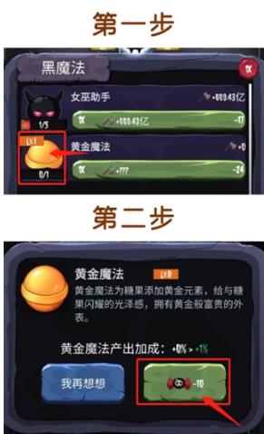 女巫来了最新版