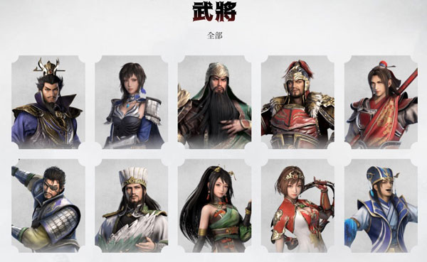 真三国无双单机版