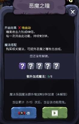 女巫来了最新版