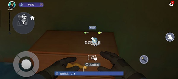 小偷模拟器最新版