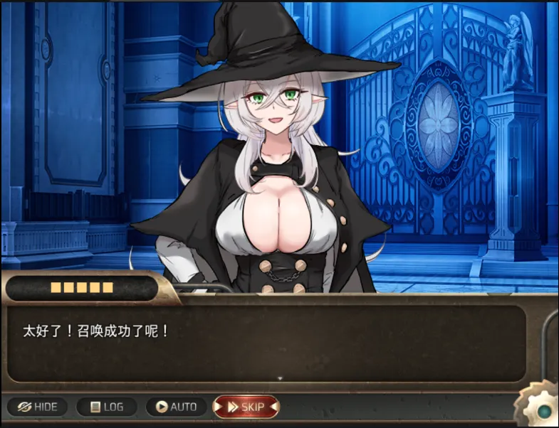 异世界最后一个男人截图1