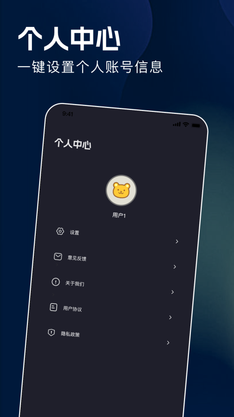 byrutor游戏平台截图0