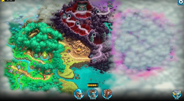 王国保卫战5中文版