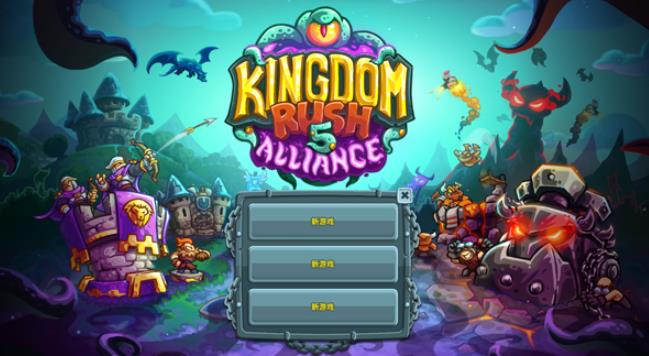 王国保卫战5中文版