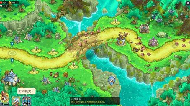 王国保卫战5中文版