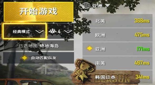 地铁逃生测试服