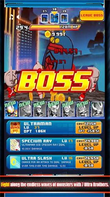 奥特曼兄弟联手2手机版截图2