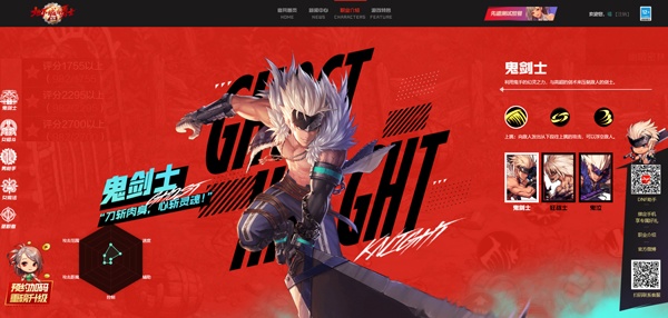 地下城与勇士起源体验服