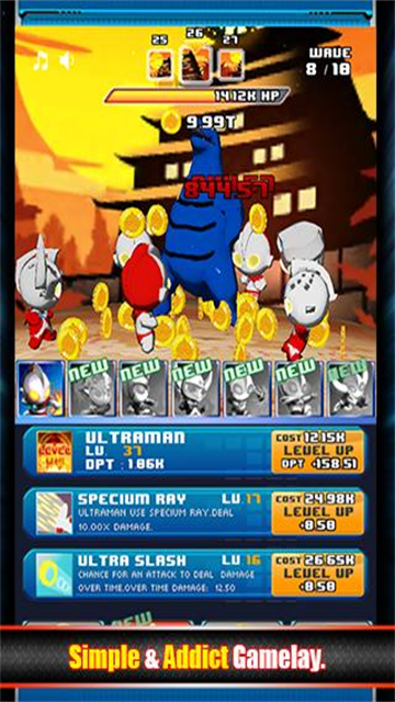 奥特曼兄弟联手2手机版截图3