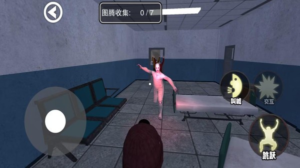 尖叫才能跑手机版截图0