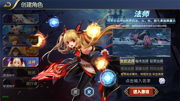 阿拉德之怒100级版本