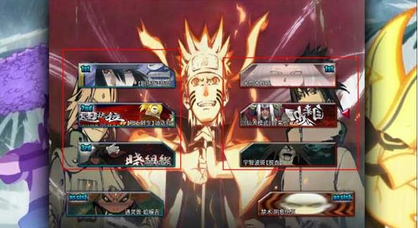 火影忍者单机版