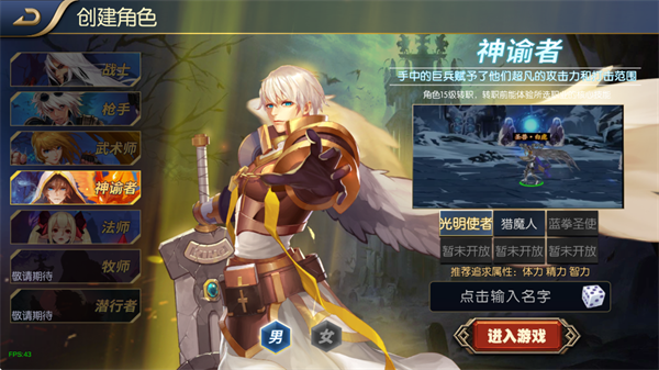 阿拉德之怒100级版本