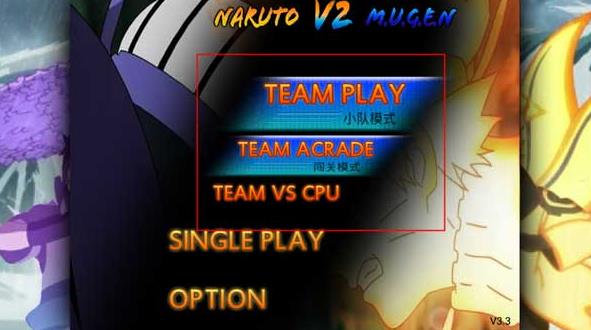 火影忍者单机版